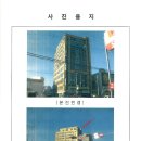 삼오빌딩 이미지