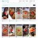 [공지] 태피디 무료강의 매출을 일으키는 숏클립 숏폼 크리에이터 되는 비법 공개