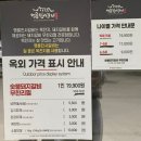 명륜진사갈비천곡점