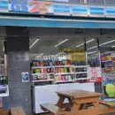 지에스(GS)25 삼송사랑점 이미지