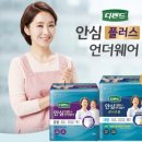 유한킴벌리 아이뉴스24