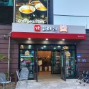 일품오리원 이미지