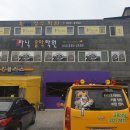 타닉음악학원 네이버블로그