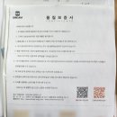 제이에스ENG