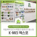 백두산업