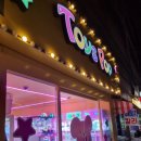 토이즈팝 이미지