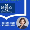 독 블레스 유 이미지