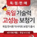 굿안경,보청기 이미지