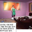 만년모텔 이미지