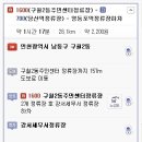 구월2동주민센터 이미지