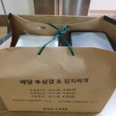 태장삼겹살