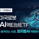 황임물류광고