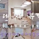 봉빈빌딩 이미지