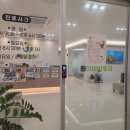 원이비인후과의원 | 흥해 초곡 원이비인후과 비염 임파선염 대상포진 진료 후기