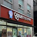 안경나라(구의점) | 건대 구의동 안경, 안경나라 구의점