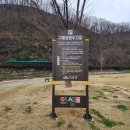 구봉공원(주차장) 이미지