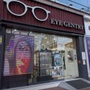 아이젠트리시지점 이미지