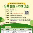 안락누리도서관 이미지