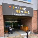 충주대소원초교 병설유치원 이미지