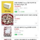 타꼬야끼