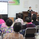 아름다운노인대학 이미지