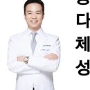 청룡한의원 이미지