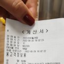 자담치킨 탄현점 이미지