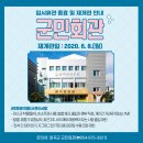 군민회관2 이미지