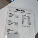 묵동-021 | [먹골역 네일샵 추천] 내돈내산 네일샵_꼼꼼한 원장님 킨네일