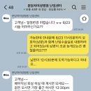 병원진료비_3키오스크 | 분당차병원 난임센터 자궁경 과정 비용 후기