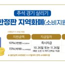 우리누리지역아동센터 경기도뉴스