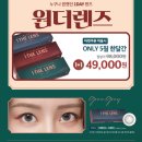 다비치안경천안두정점 이미지