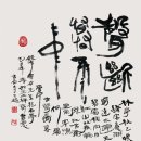 서예교실 (B) 이미지