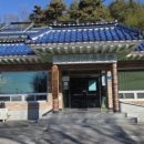 소용경로당 이미지