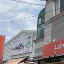 509한식뷔페 이미지