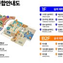 아일랜드캐슬 찜질방 이미지