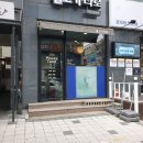 2845 | 둔산동타로 [파이시스 물고기 타로] 쥬얼리 가게 방향 고민 상담 후기