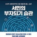 부자로태양광 발전소 이미지