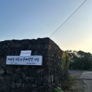 제주집 이응 이미지