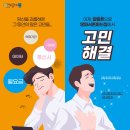 땅파서폰파는집 네이버블로그