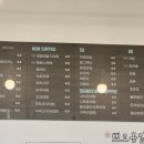 카페아에 여수엑스포점 이미지