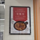 도리소반