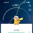 관동슈퍼 | [포켓몬고] 칼로스로의 길 이벤트 시작! 1일차 관동지방 후기 & 정보 정리(이로치 파이어, 특별한 배경...