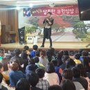 강구초등학교 이미지