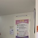 산본제일병원 맘스리베 모유육아 상담실 내돈내산 후기