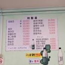 주전자황칠막걸리