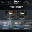 라이프블루 피트니스 사우점 이미지