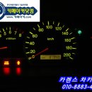 부천24시자동차백화점 이미지