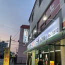 명월부속구이 | [충주] 명월부속구이 후기 ㅣ 충주맛집, 충주고기맛집, 충주호암동맛집, 내돈내산_ 2023.05.07