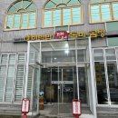 대성정육회관 이미지